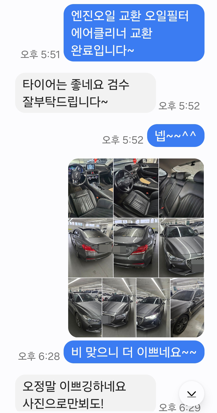 KakaoTalk_20260902_133628729_02.jpg
