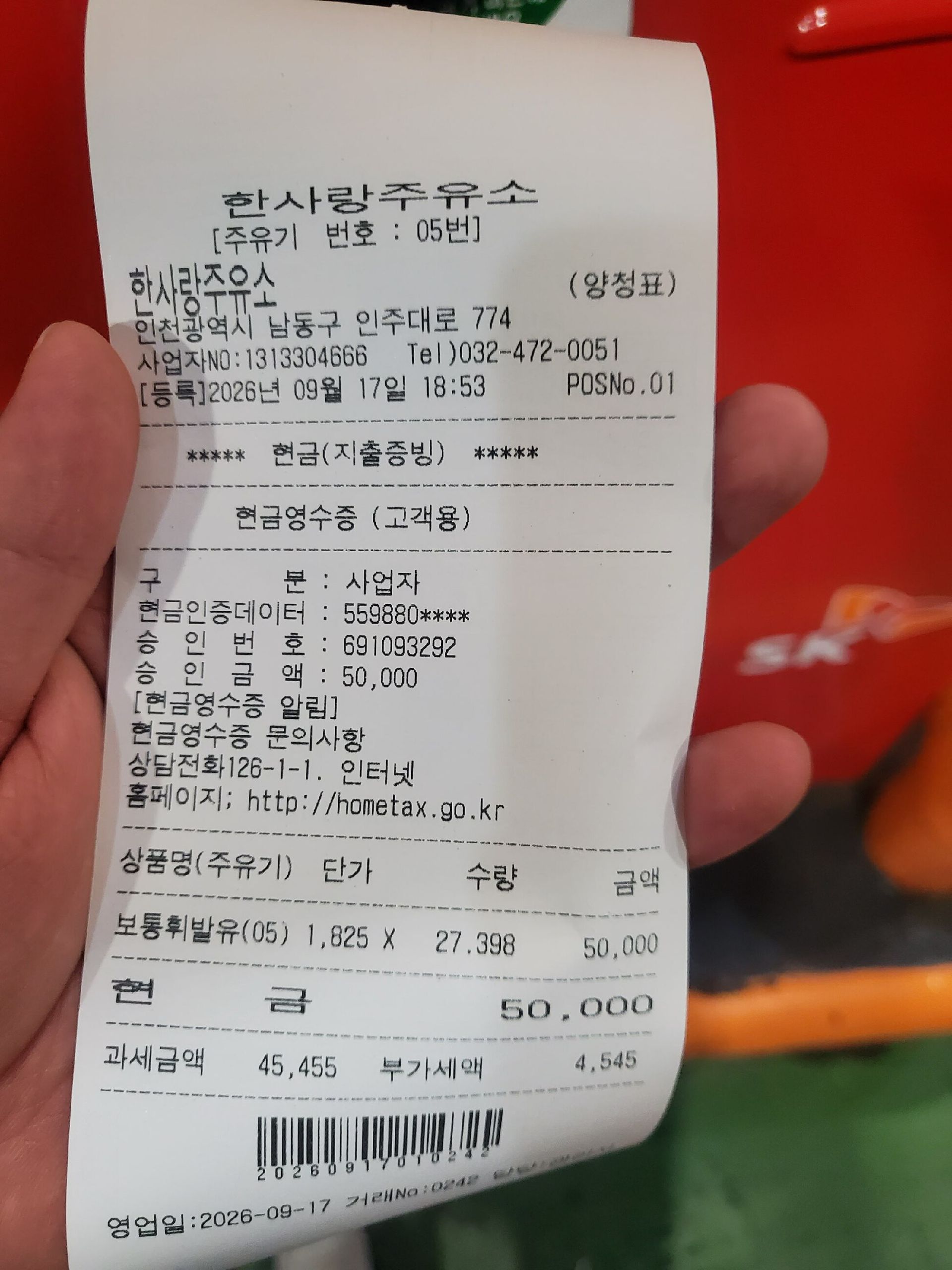KakaoTalk_20260930_155355244_03.jpg