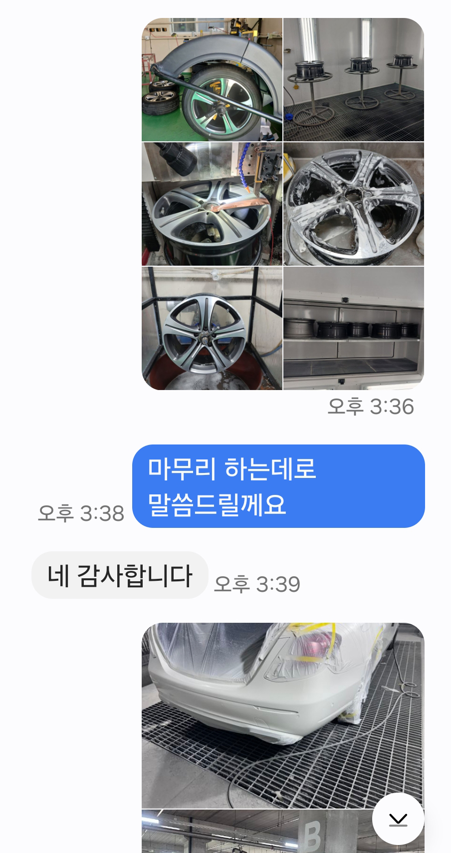 KakaoTalk_20260909_144524090_01.jpg
