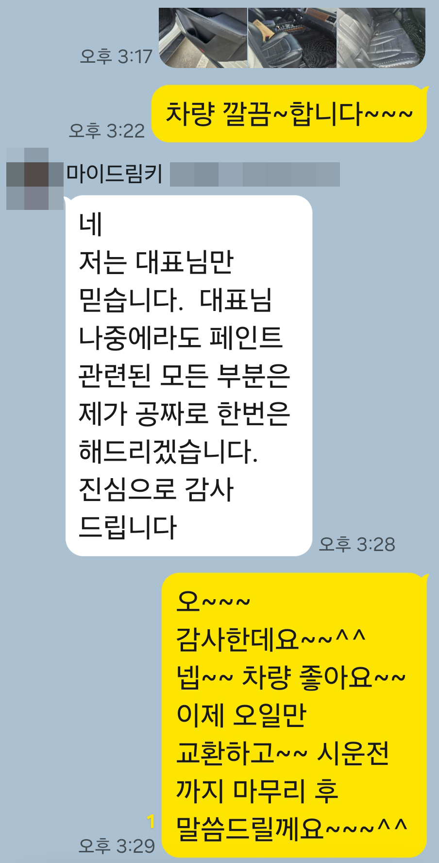 KakaoTalk_20260810_181013321_11.jpg