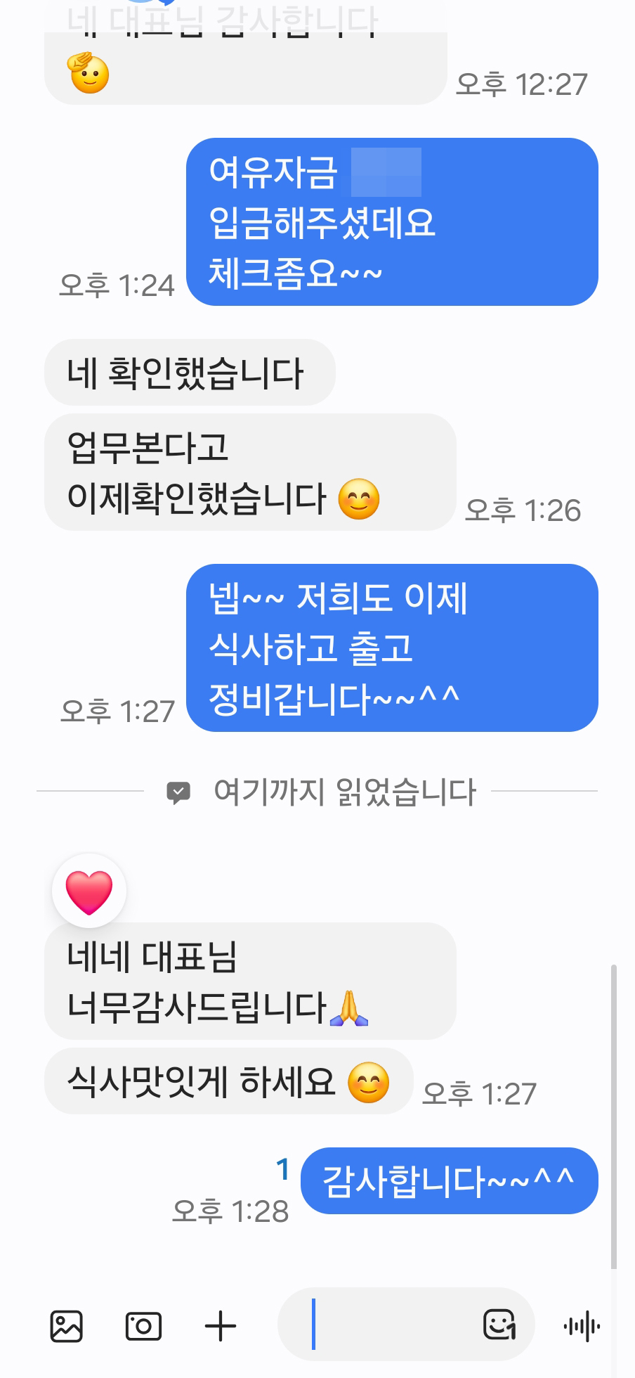 KakaoTalk_20260825_171842726_04.jpg