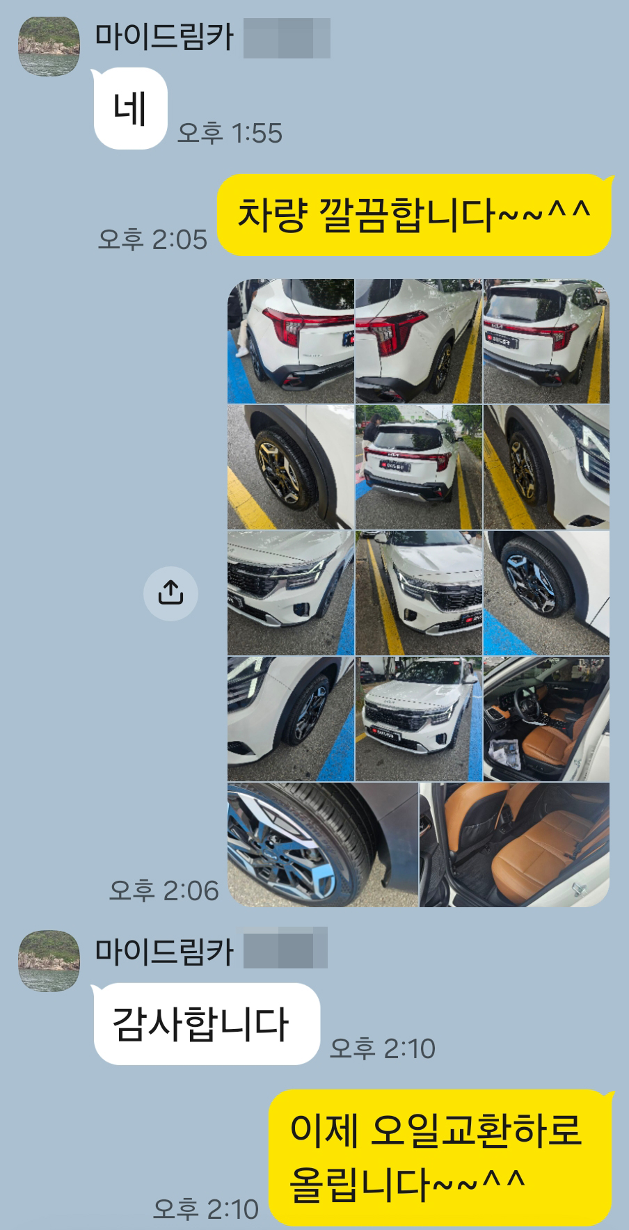 KakaoTalk_20260804_170331823_04.jpg