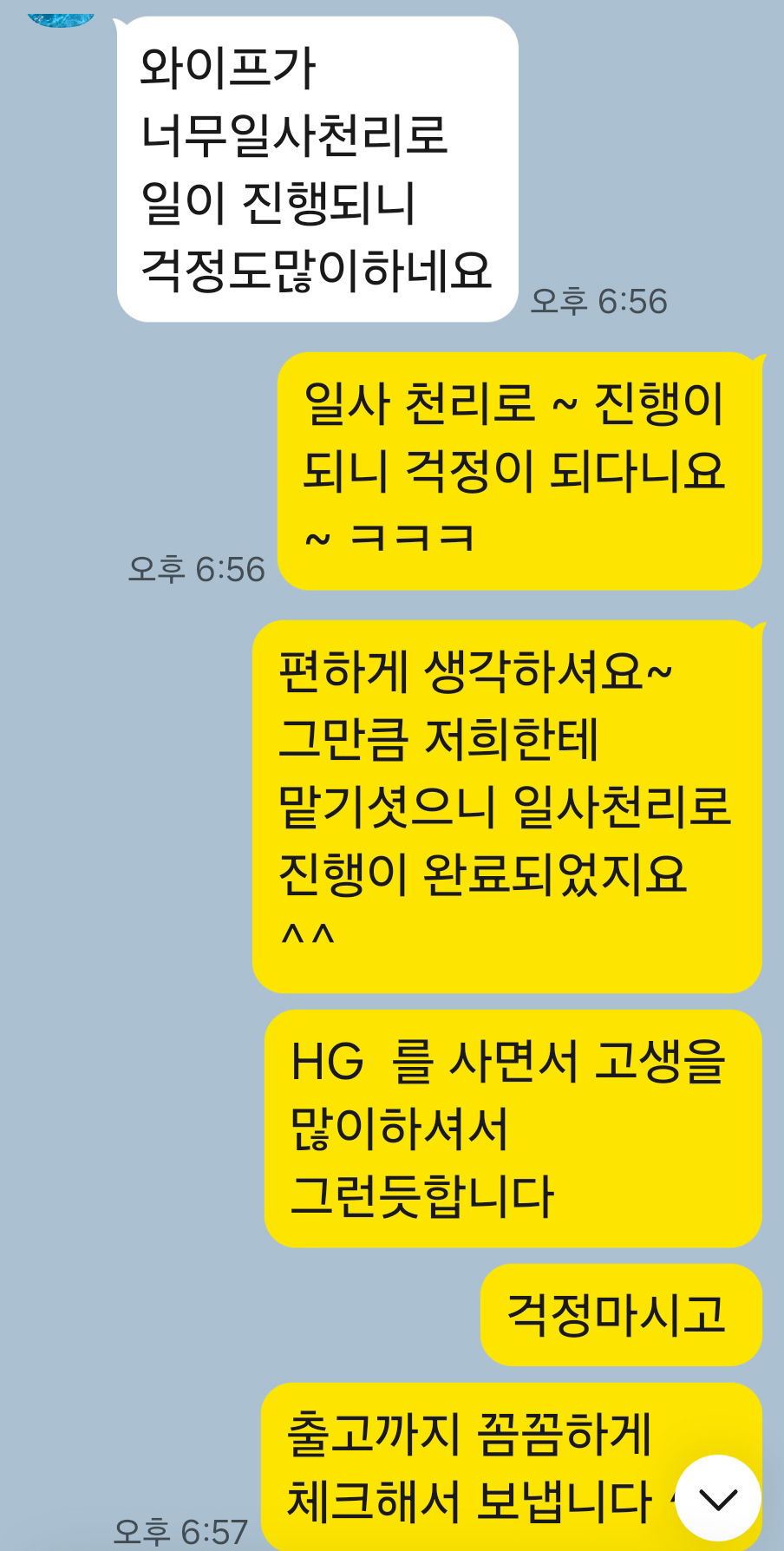 KakaoTalk_20260811_145244431_01.jpg