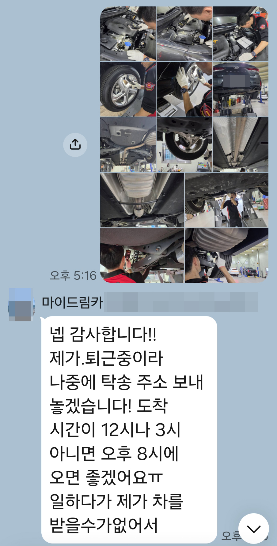 KakaoTalk_20260930_155355244_02.jpg