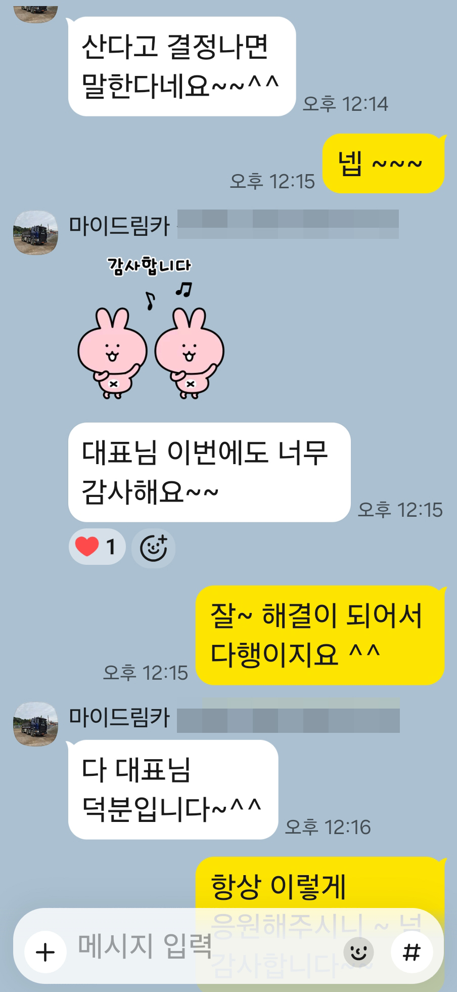 KakaoTalk_20260904_153724632_07.jpg