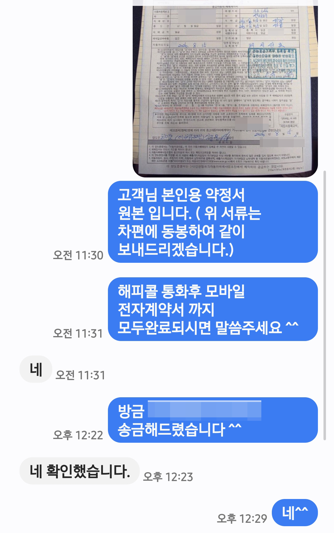KakaoTalk_20260818_160820737_06.jpg