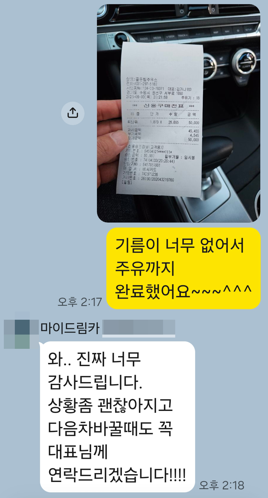 KakaoTalk_20260904_153705908_05.jpg