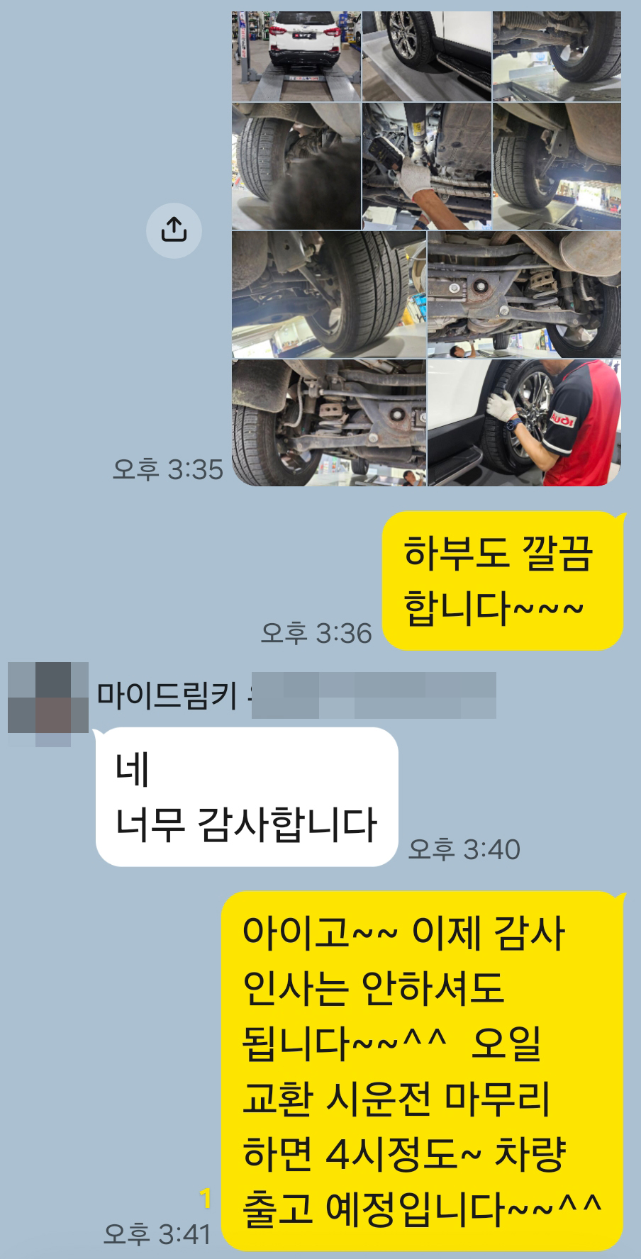 KakaoTalk_20260810_181013321_02.jpg