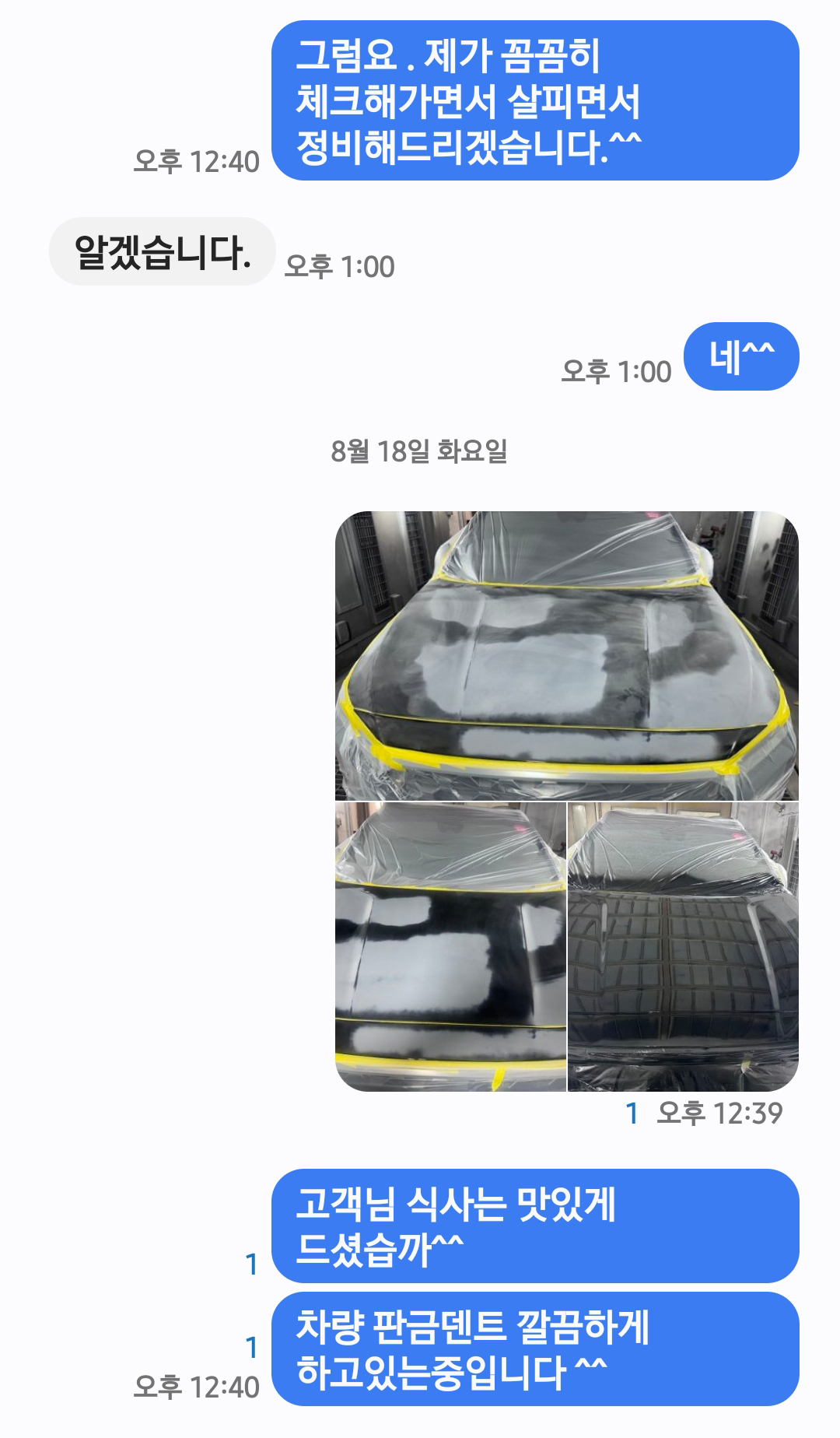 KakaoTalk_20260818_160820737_02.jpg
