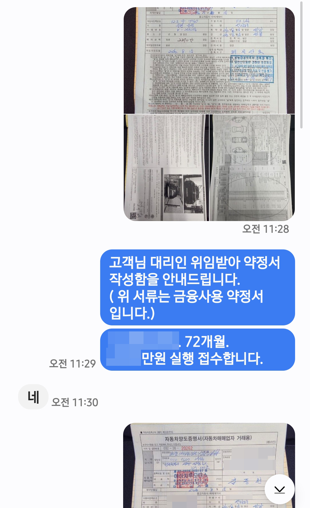 KakaoTalk_20260818_160820737_01.jpg
