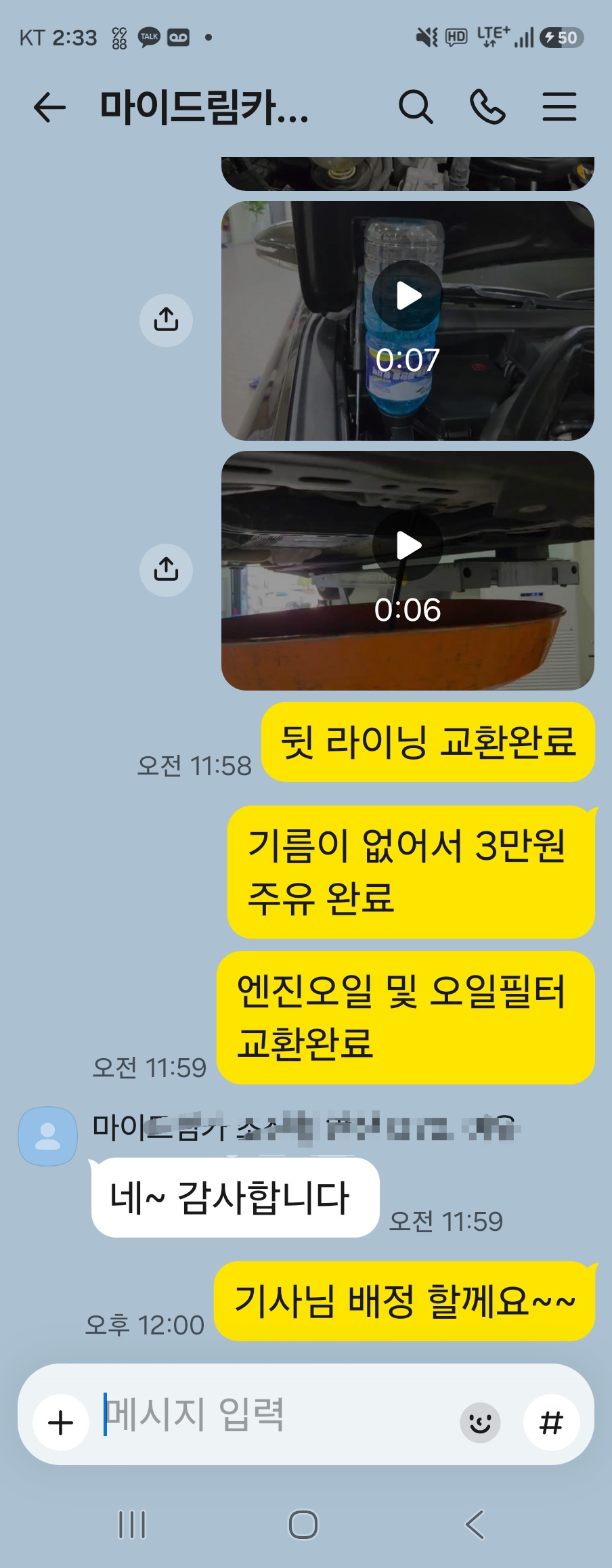 KakaoTalk_20260831_143742271_02.jpg