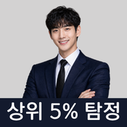 요한 해결사건 7000건 이상