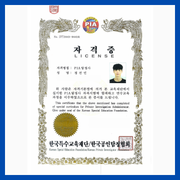 요한 전문자격 신뢰있는 탐정
