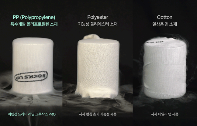 [삭스업] 어텐션 드라이 러닝 크루삭스 PRO