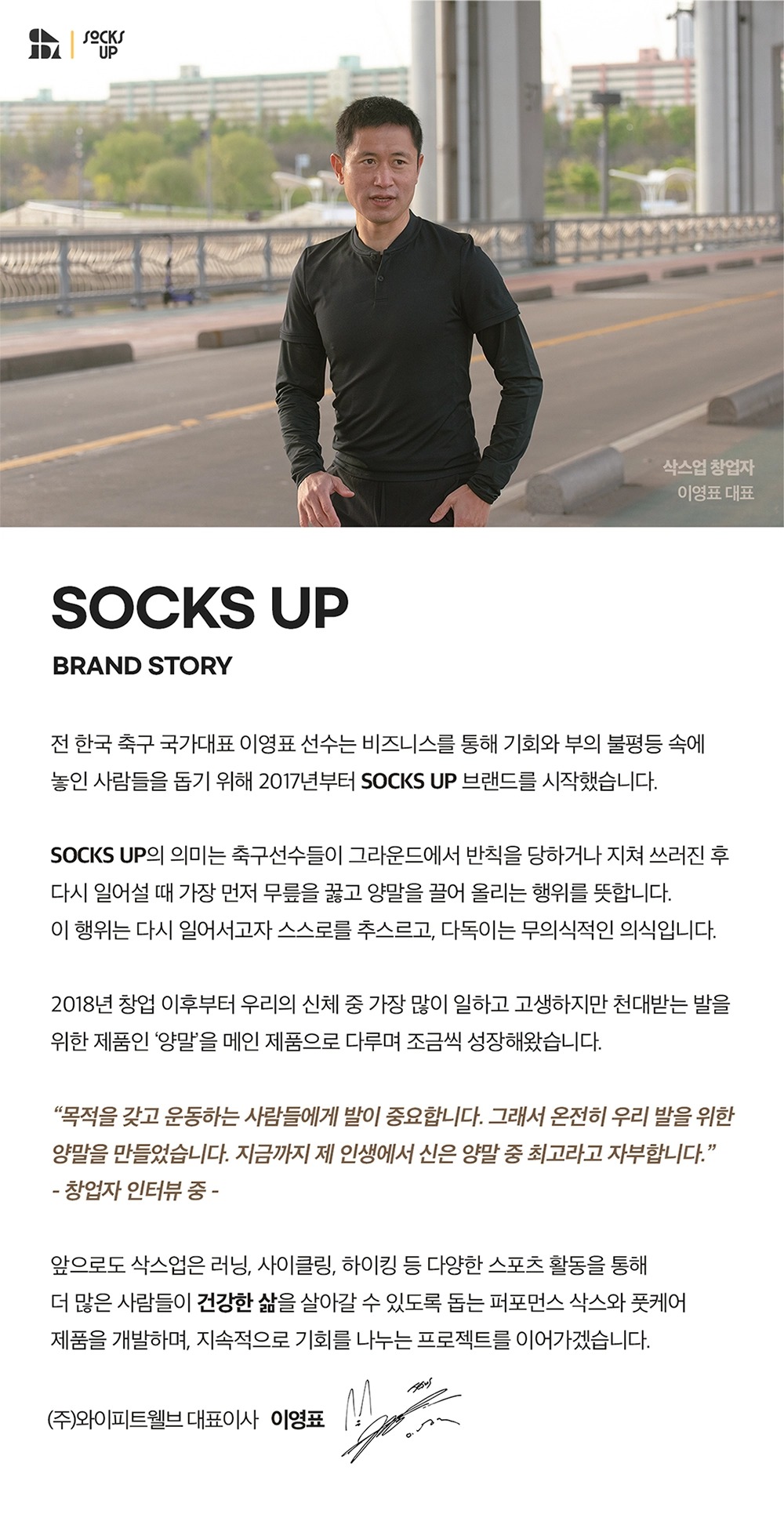 [삭스업] 논슬립 트라이브 삭스 3PACK