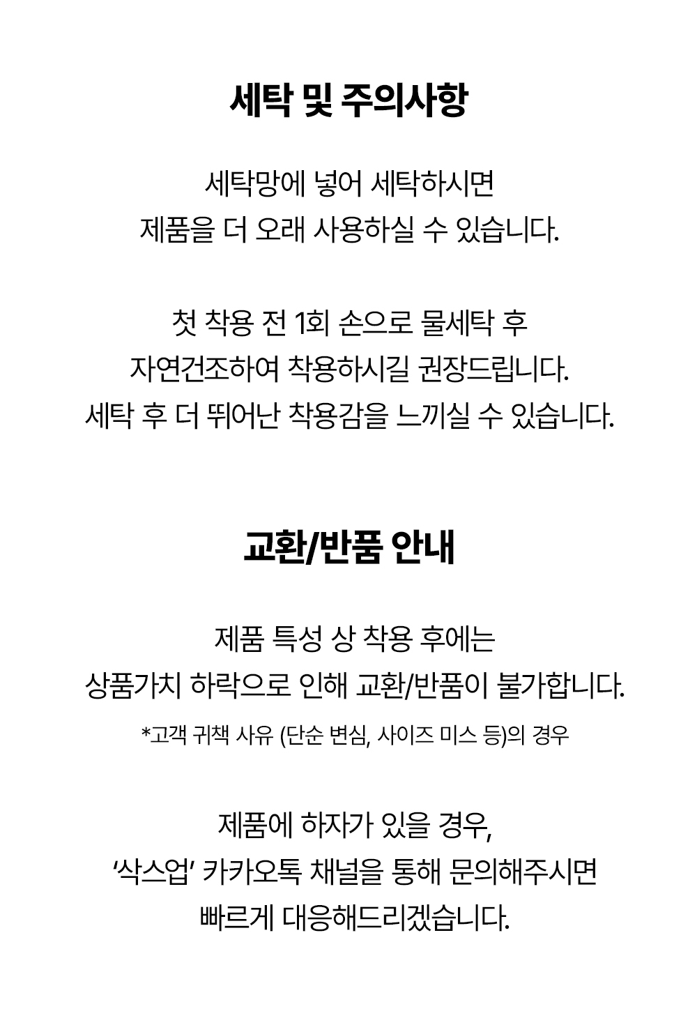 [삭스업] 어텐션 드라이 러닝 크루삭스 PRO 3PACK