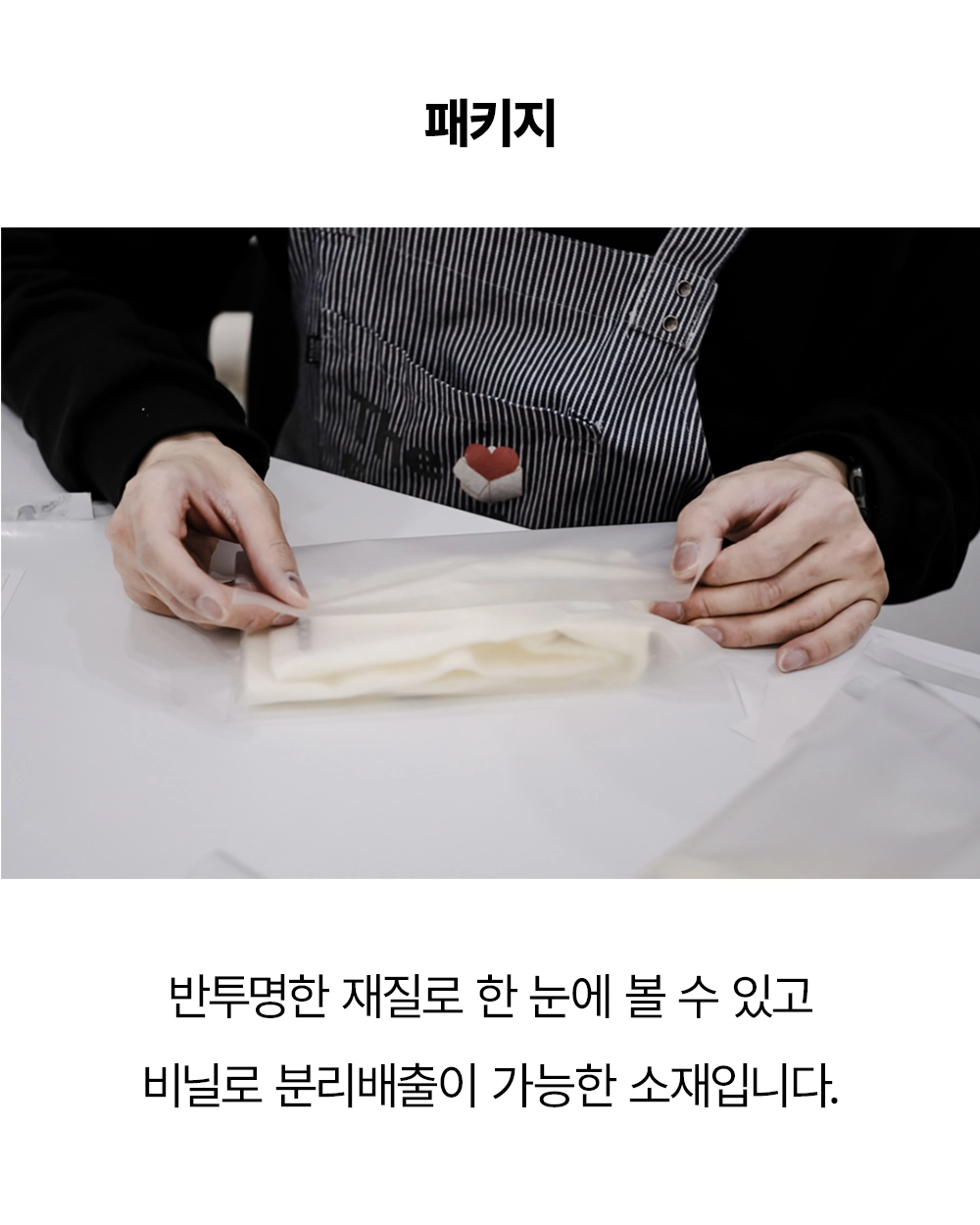 [삭스업] 논슬립 트라이브 삭스