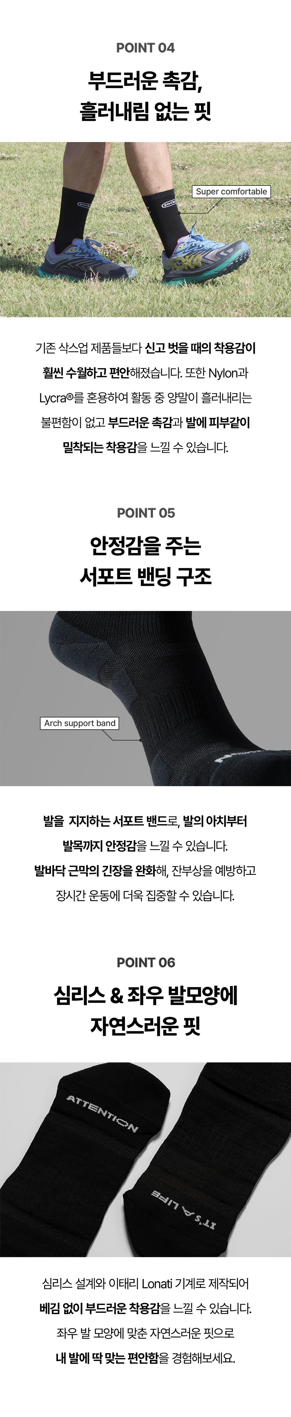 [삭스업] 어텐션 드라이 러닝 크루삭스 PRO 3PACK