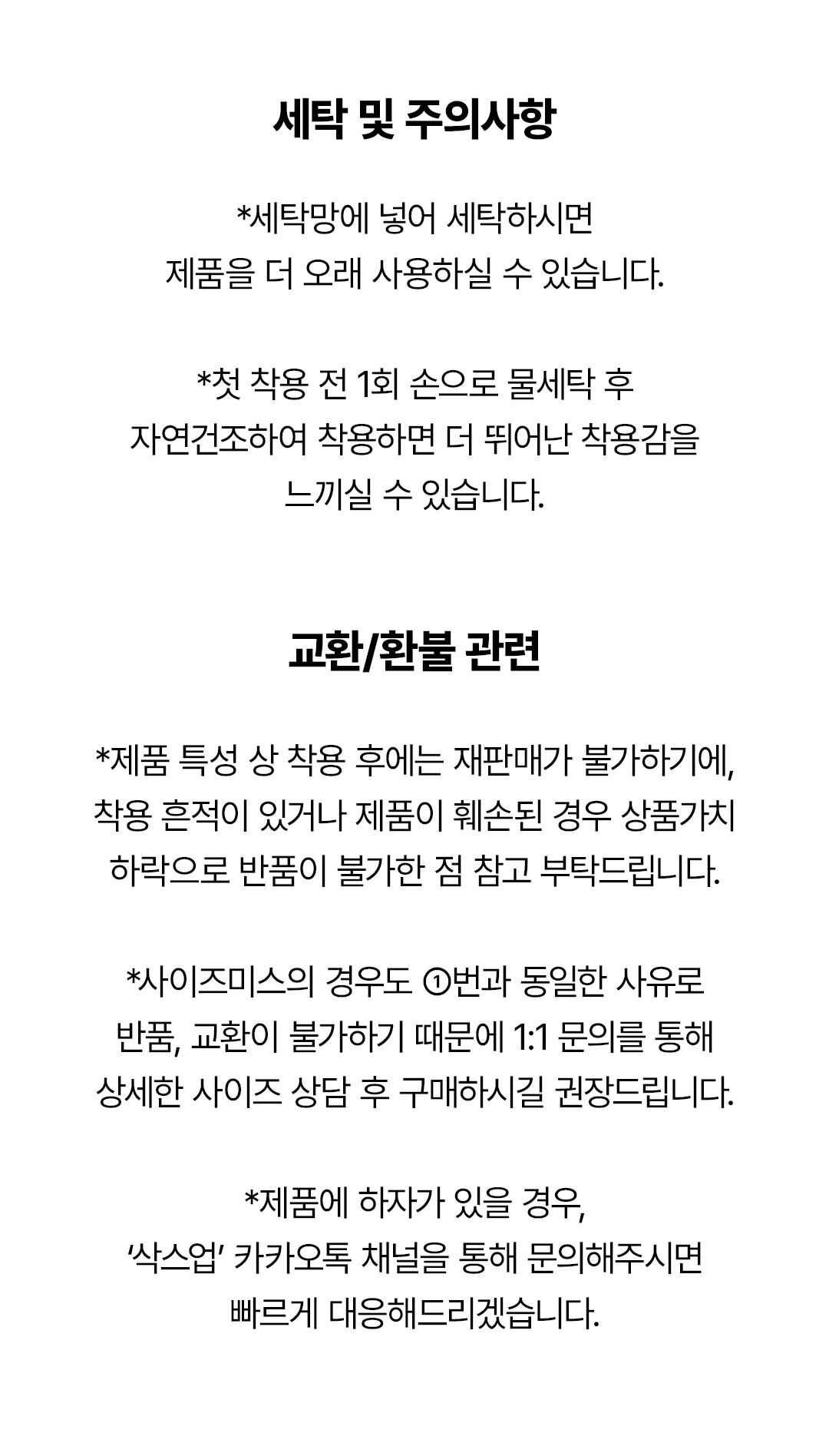 [삭스업] 컴프레션 러닝 니삭스