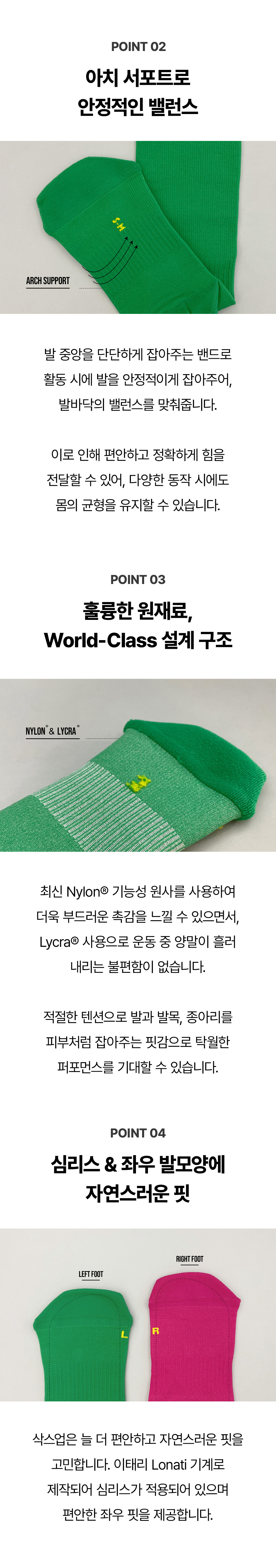 [삭스업] 컴프레션 러닝 니삭스