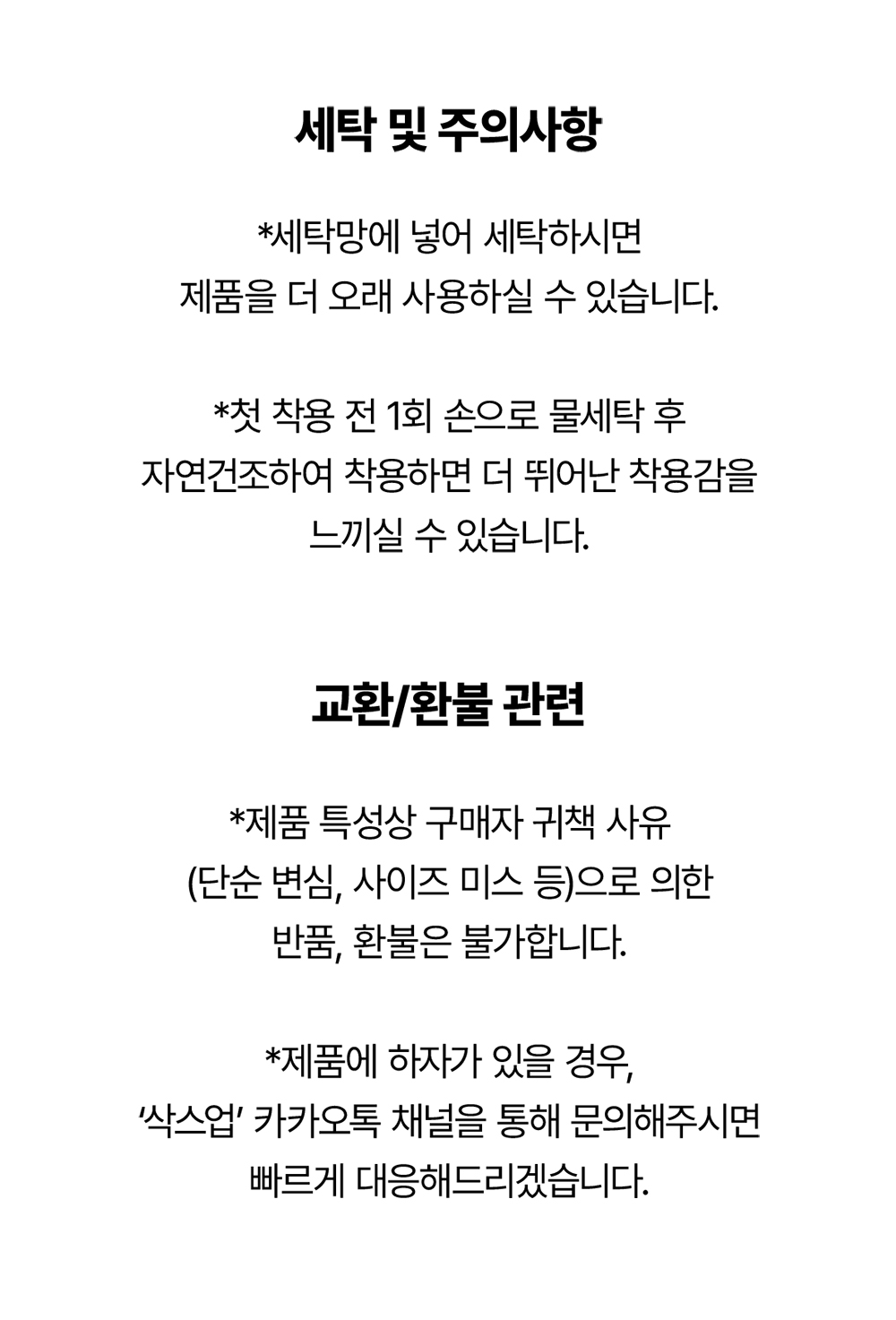 [삭스업] 컴프레션 러닝 크루삭스