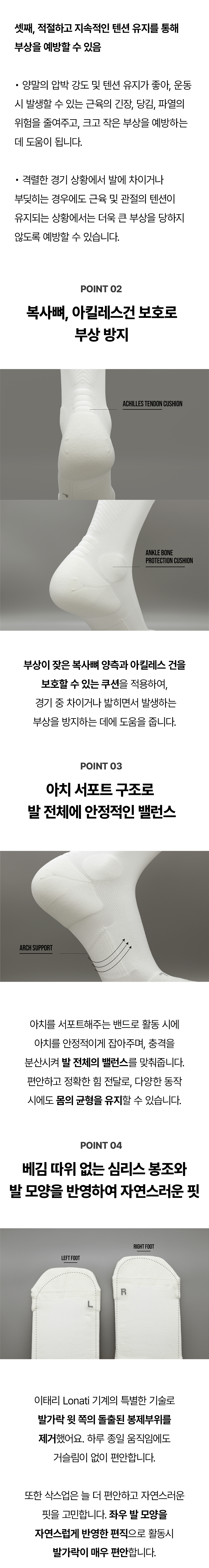 [삭스업] 풋볼삭스 키즈 3PACK