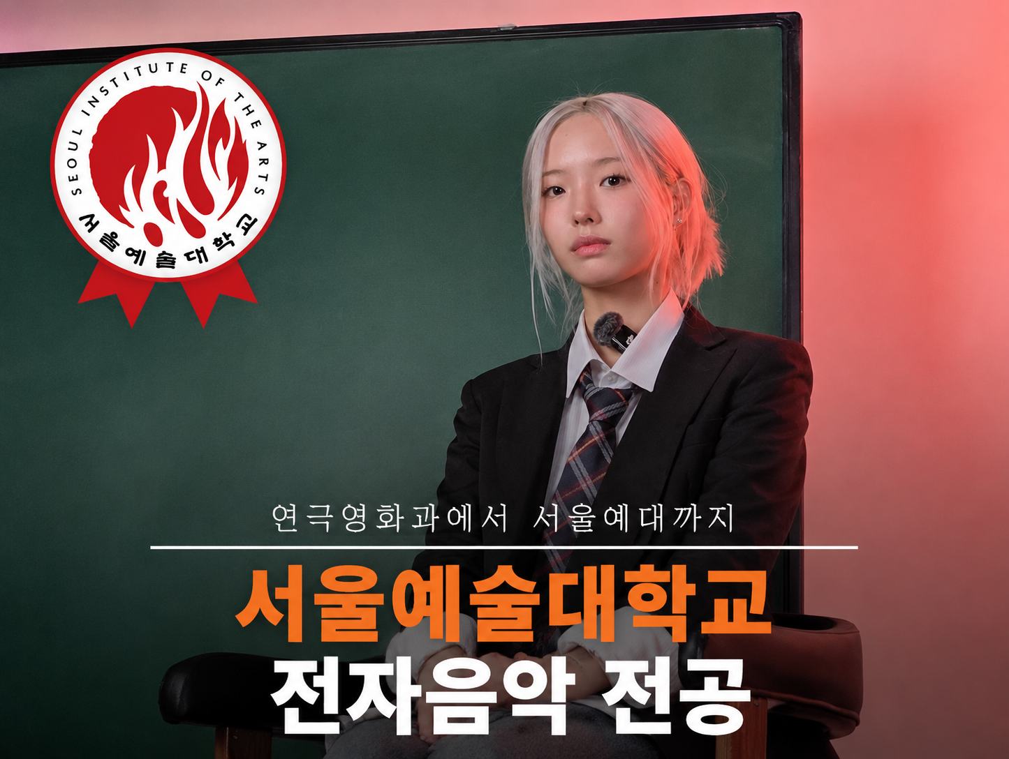 스트레이키즈