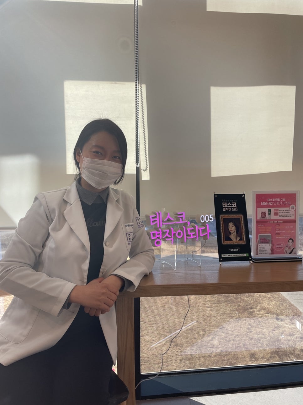 Dr. Yoon with the TESSKO Becomes a Masterpiece #005 neon sign at Diesta Clinic