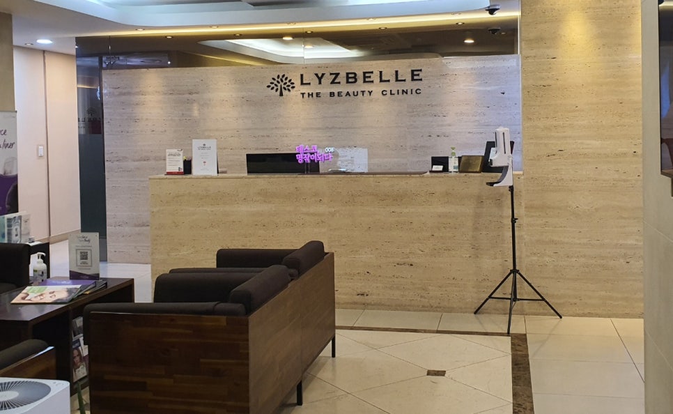 Interior of Lizbel Clinic