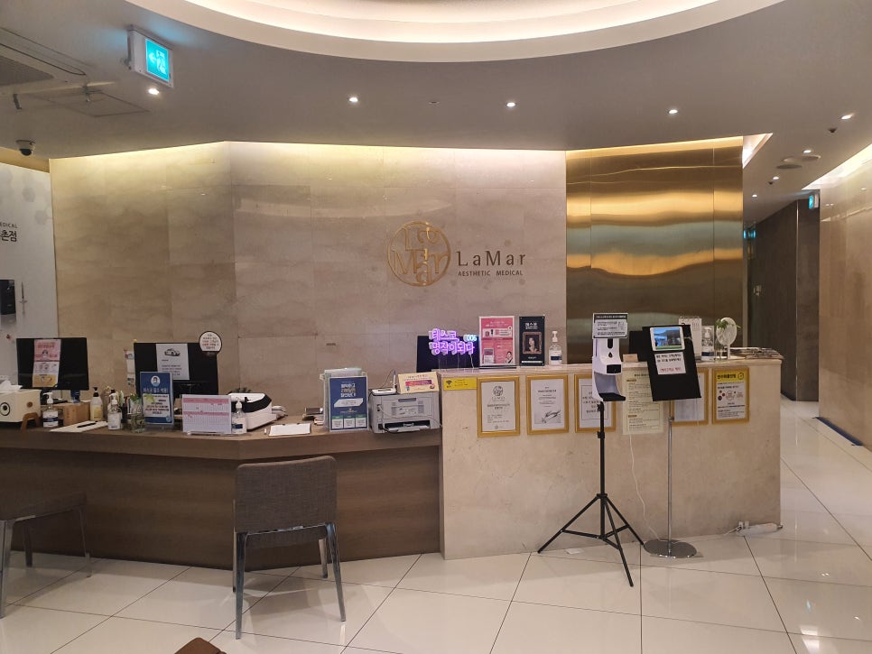Interior of Lamar Clinic, Pyeongchon