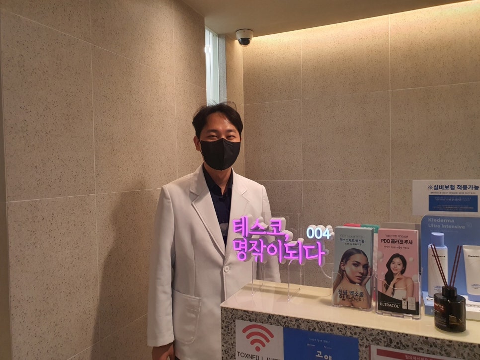 Dr. Jong-Woo Yoon of Toxnfill Clinic, Ilsan Juyeop