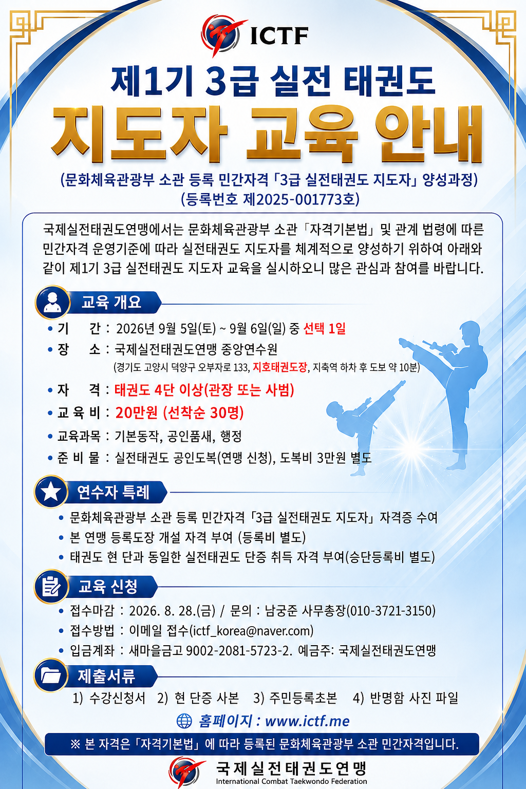 d94204fd5abcf.png