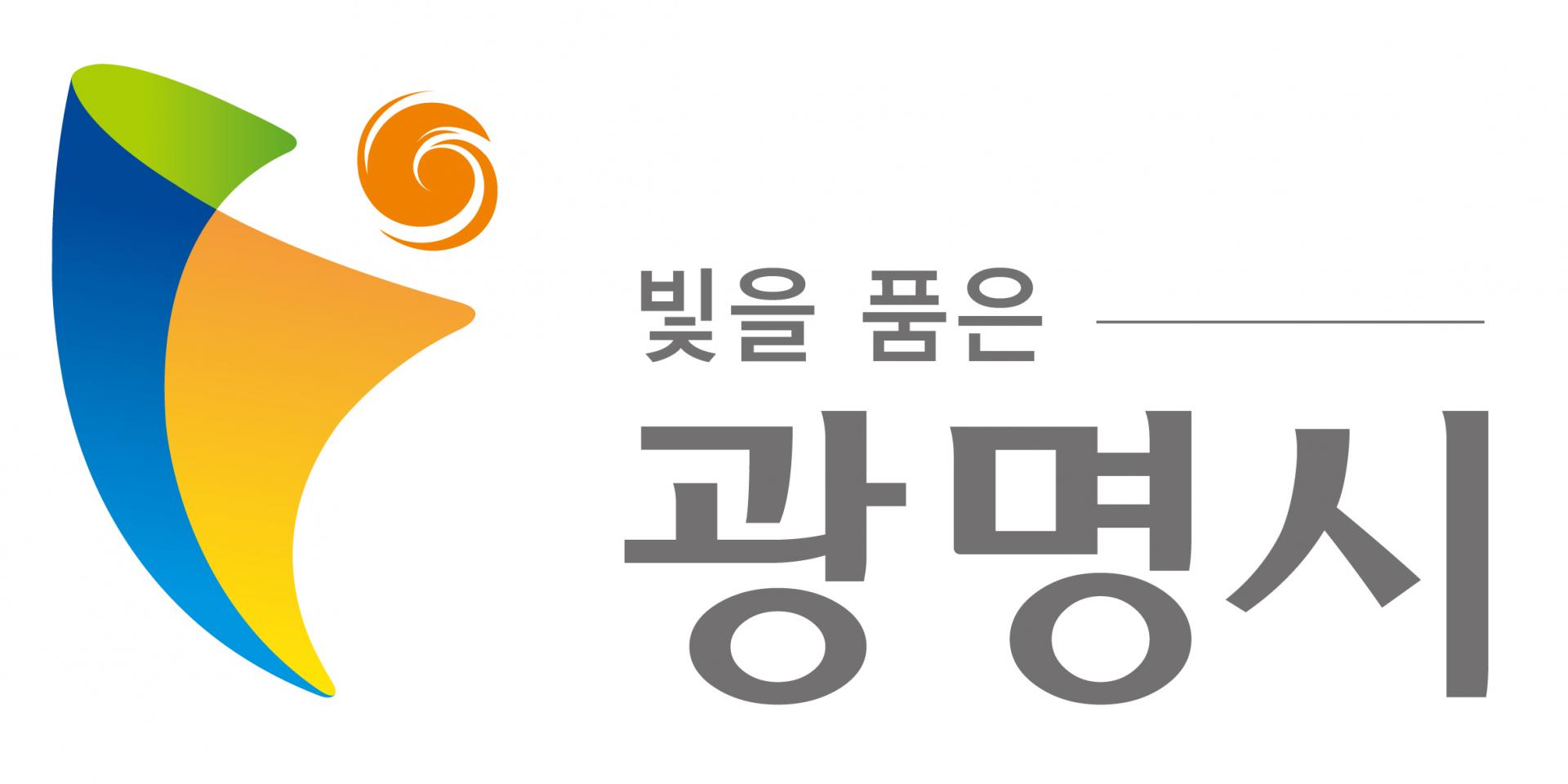 Gwangmyeong City
