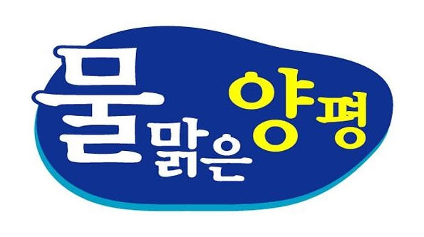 Yangpyeong Market
