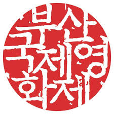 Busan Intl Film Festival