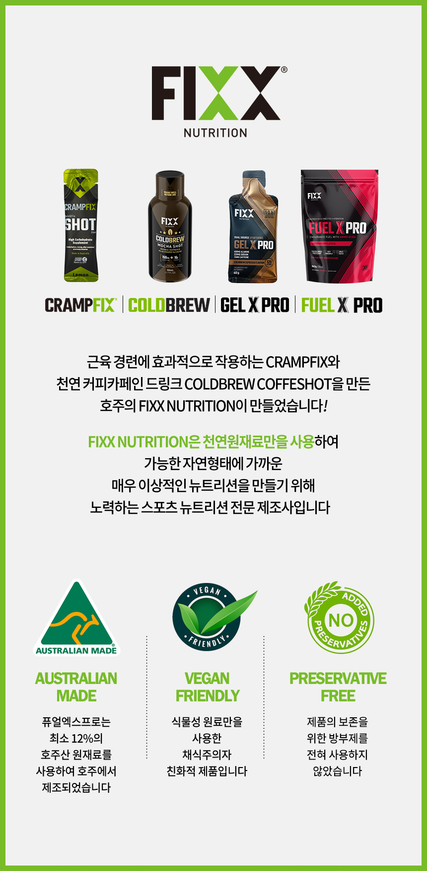 FUEL X PRO 스포츠 전해질 파우더 미니