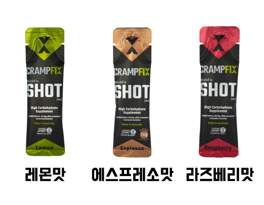 CRAMPFIX 크램픽스 퀵샷 20ml (라즈베리)
