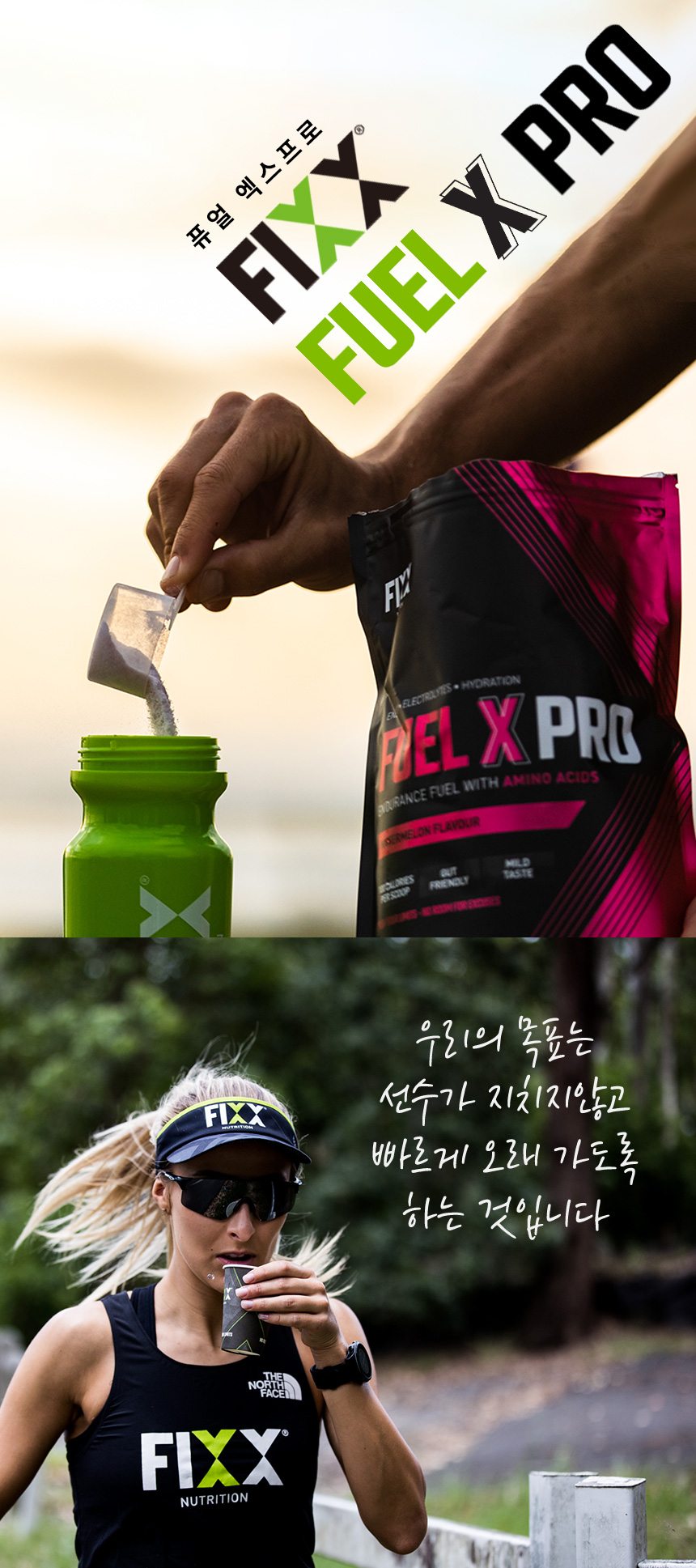 FUEL X PRO MINI 1박스 (12포)