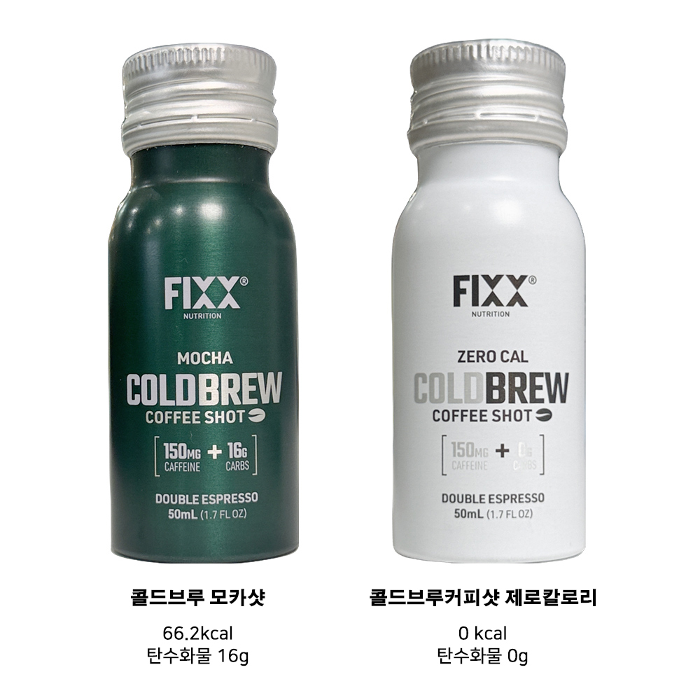 콜드브루 커피샷 제로칼로리 (카페인 150mg) 고카페인 드링크