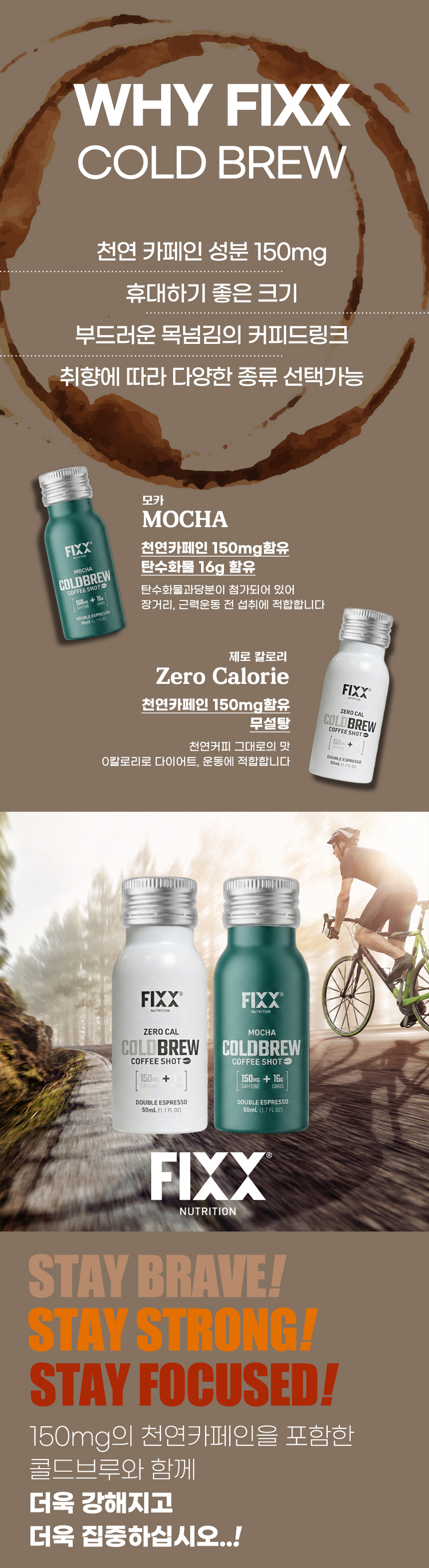 콜드브루 커피샷 제로칼로리 (카페인 150mg) 고카페인 드링크