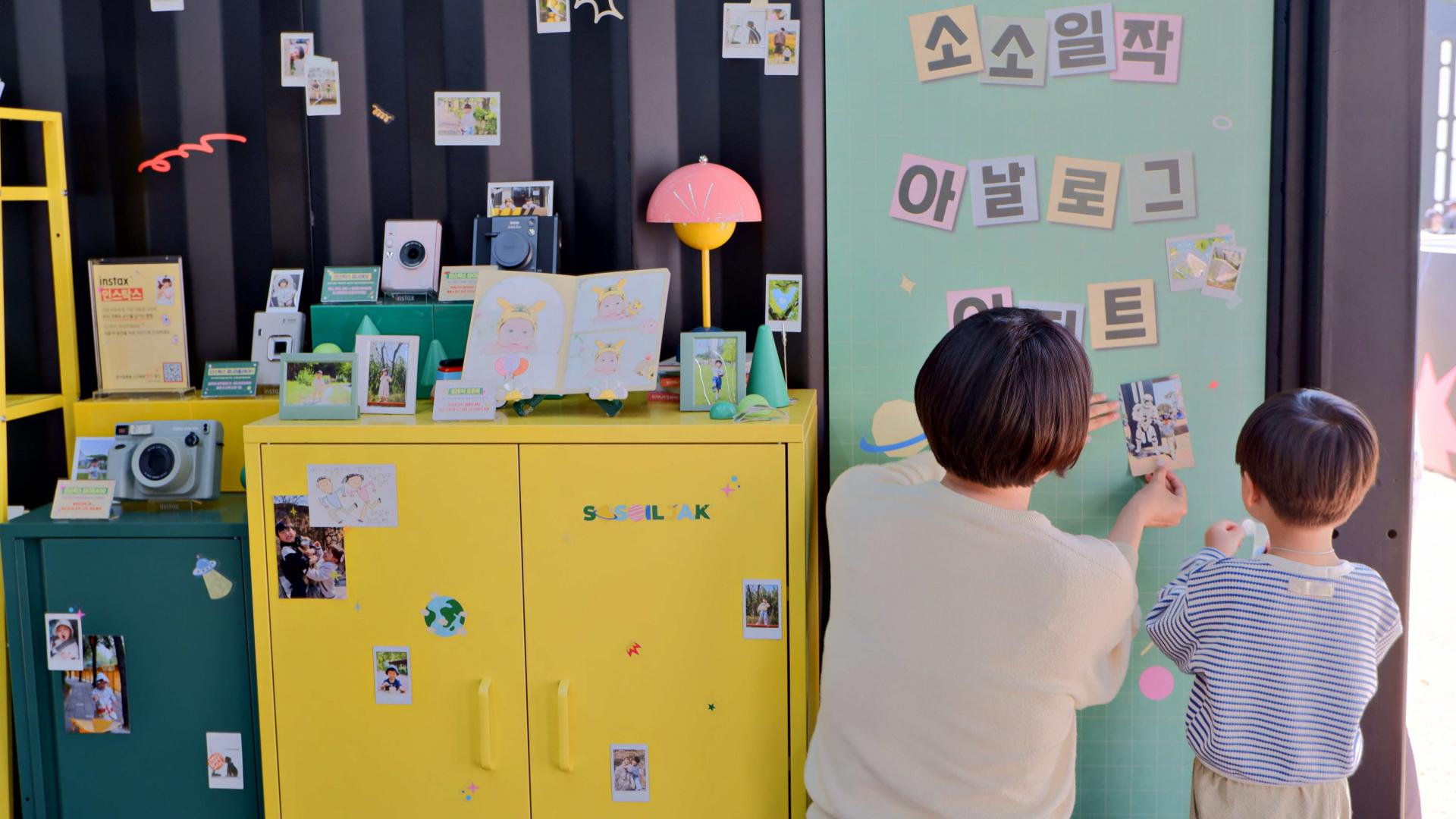 보도이미지1_한국후지필름㈜, 롯데백화점과 손잡고 소소일작 체험부스 운영…가정의 달 가족 추억 선사.jpg