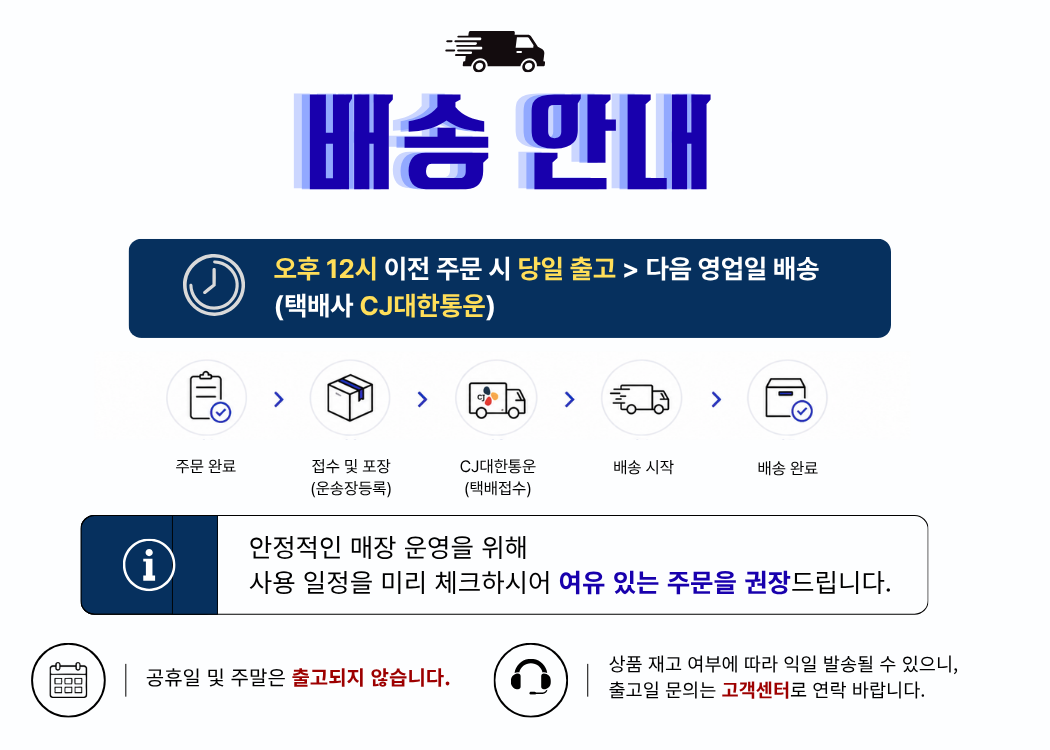 [밝은참숯] 3단 참숯 20kg