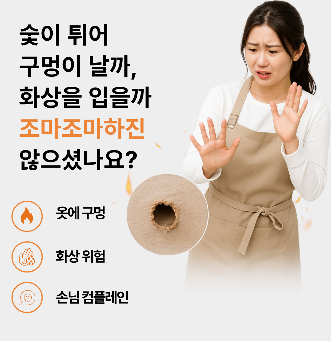 [체인지] 프리미엄 참나무숯 체인지 9kg