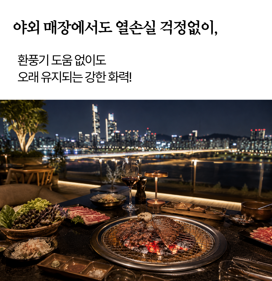 [체인지] 프리미엄 참나무숯 체인지 9kg