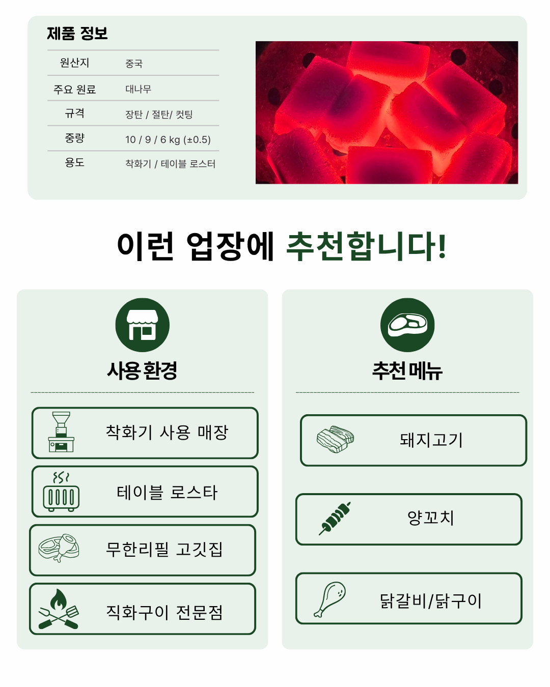 [밝은대나무숯] 대나무 숯 1box