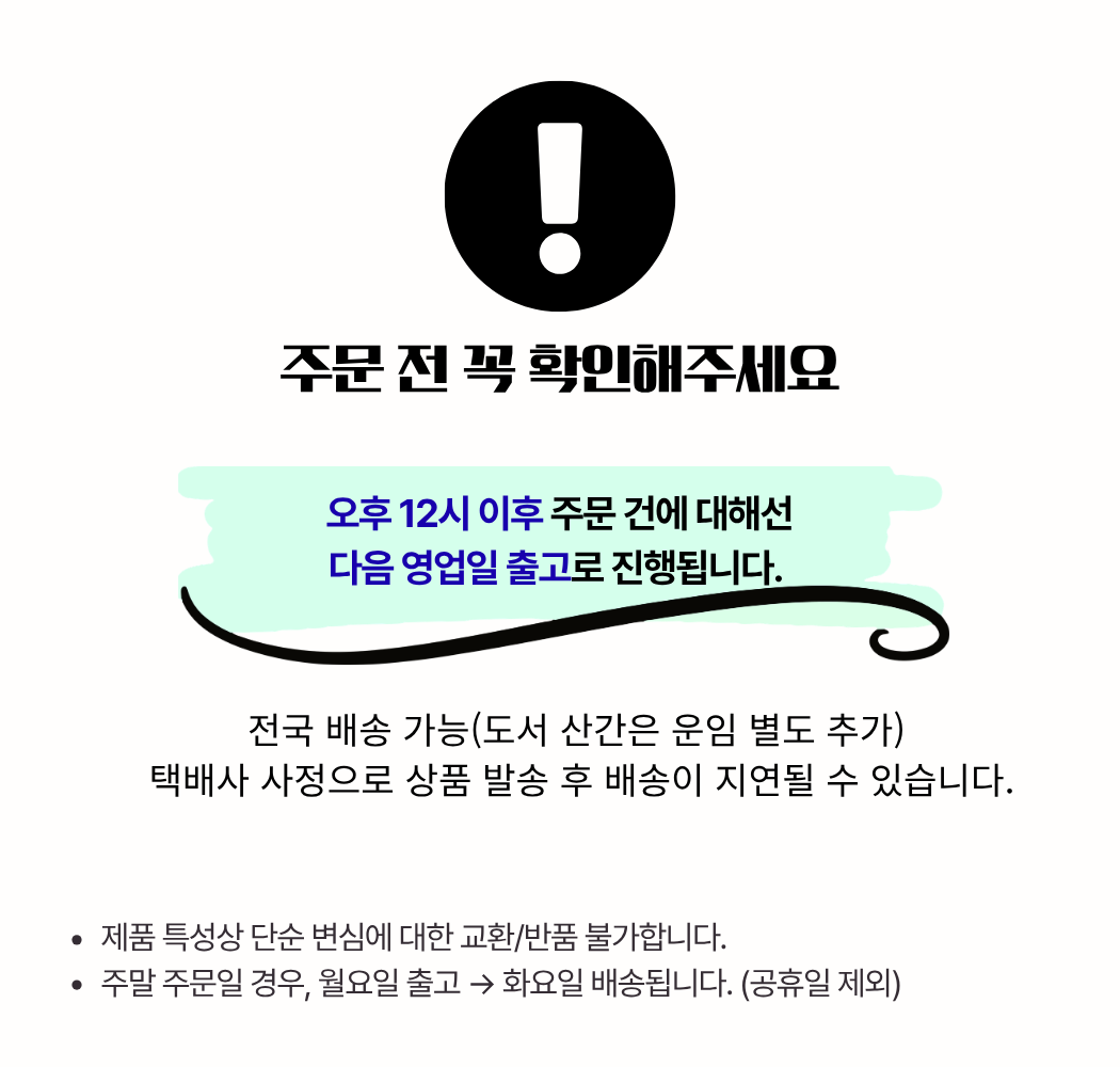 [밝은참숯] 3단 참숯 20kg