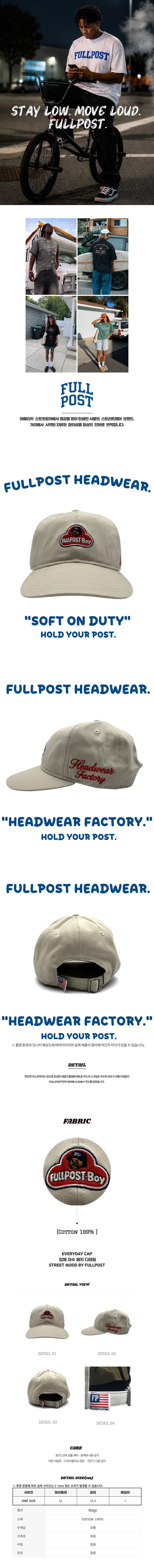 FULLPOST-BOY Cap - Beige
