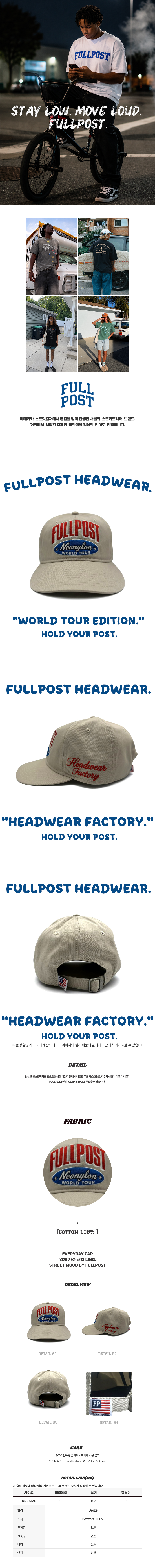 FULLPOST World Tour 6-Panel Ball Cap (Beige)