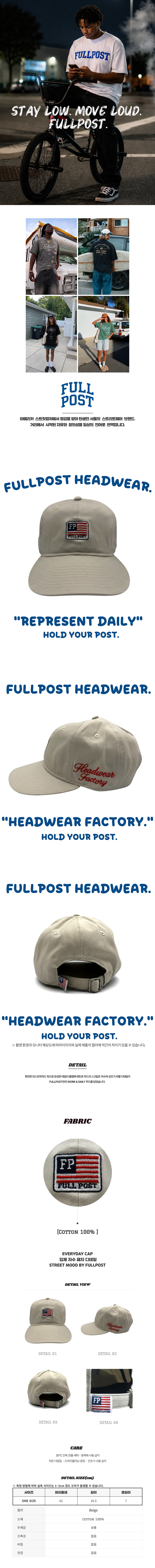 FULLPOST Heritage Patch 6-Panel Ball Cap (Beige)
