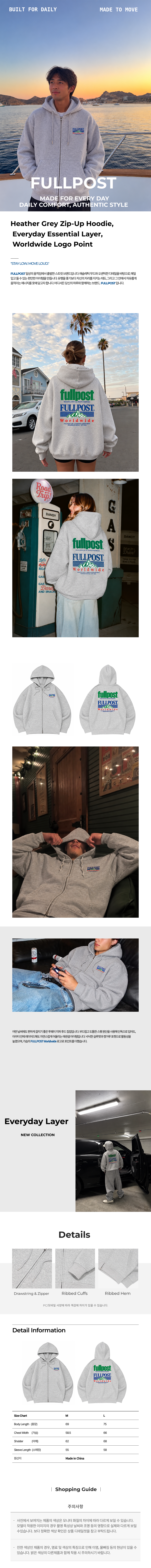 FULLPOST Worldwide Logo Zip-Up Hoodie Light Grey